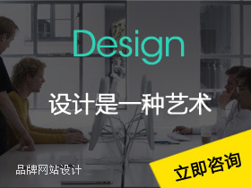 做網(wǎng)站，找咸陽萬企網(wǎng)絡(luò)有限公司，網(wǎng)站建設(shè)品牌設(shè)計企業(yè)