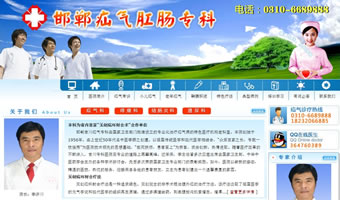 邯鄲疝氣?？漆t(yī)院