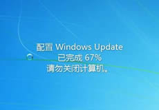 Windows server2012、2016、2019服務(wù)器關(guān)閉自動(dòng)更新
