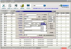 網站管理助手創(chuàng)建用戶失敗的解決辦法